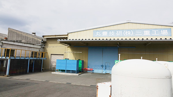 Maruho Giken Co., Ltd.