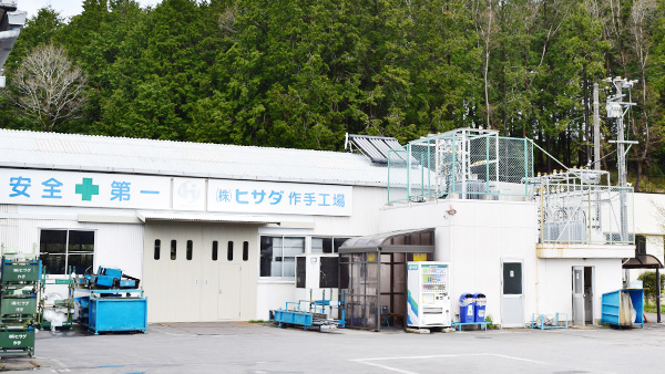 Hisada Co., Ltd. Tsukude Plant
