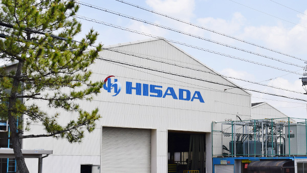 Hisada Co., Ltd. Taihei Plant