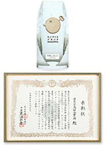 Year 2005 awarded “monozukuri” Brand Made in Nagoya